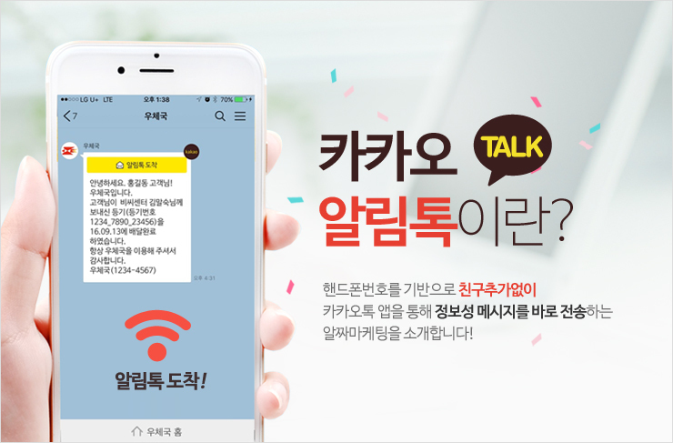 스마트홈 관리